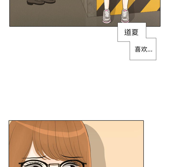 第21话 寻找多美65
