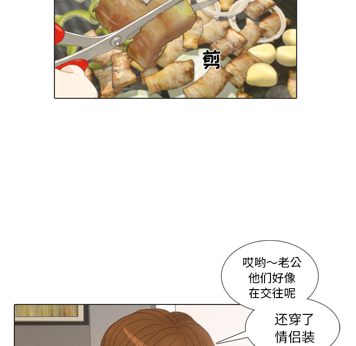 第21话 寻找多美650