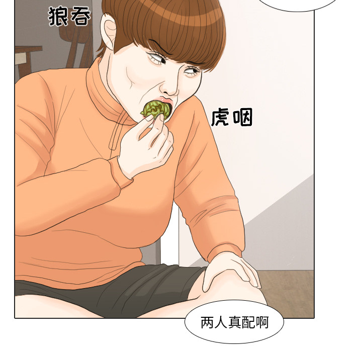 第21话 寻找多美651