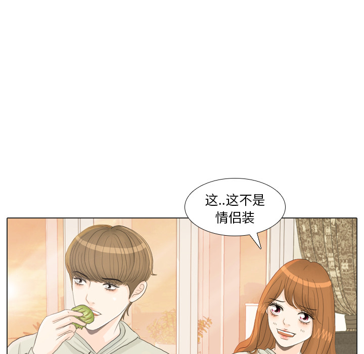 第21话 寻找多美652