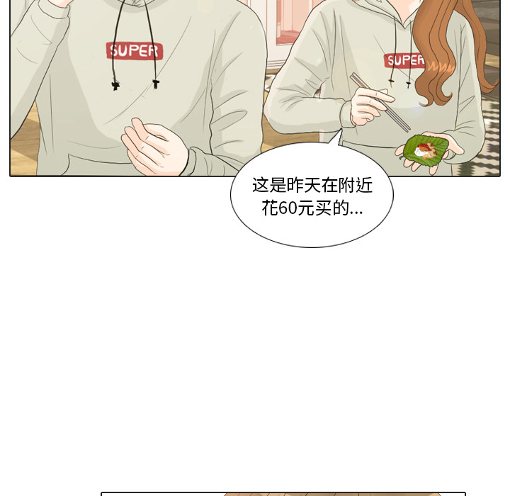 第21话 寻找多美653