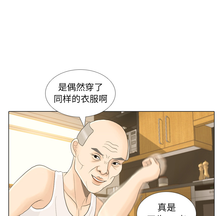 第21话 寻找多美655