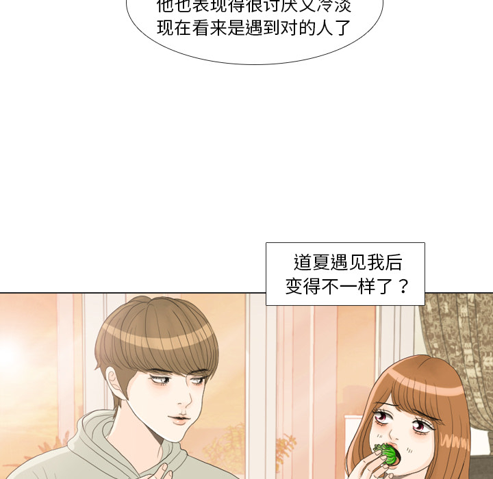 第21话 寻找多美658