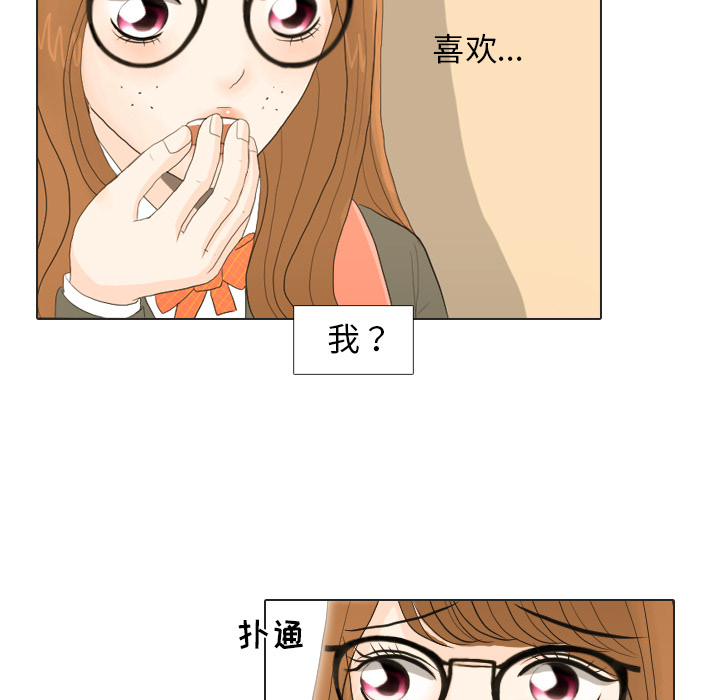 第21话 寻找多美66