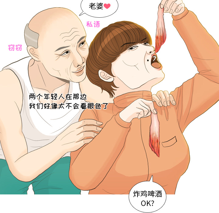 第21话 寻找多美660