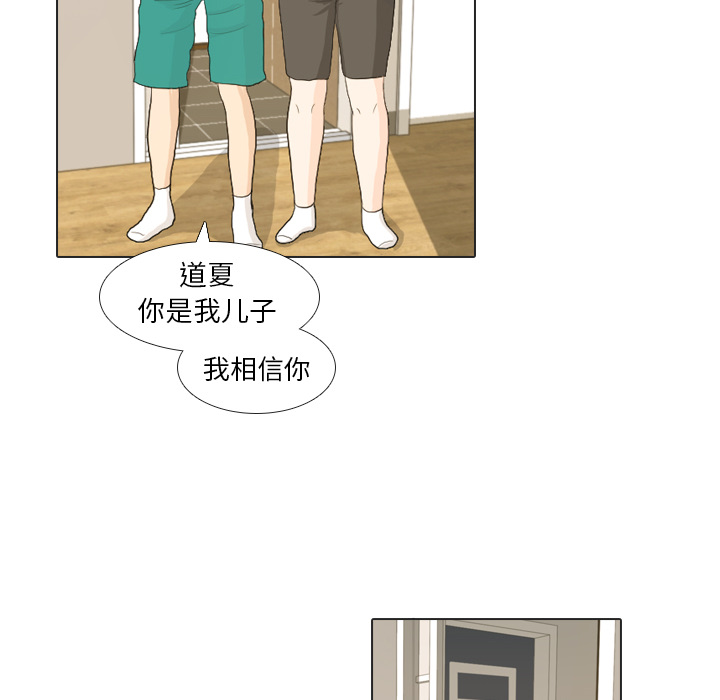 第21话 寻找多美663