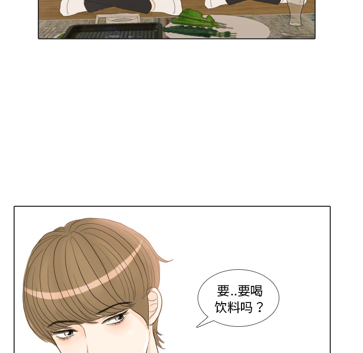 第21话 寻找多美666