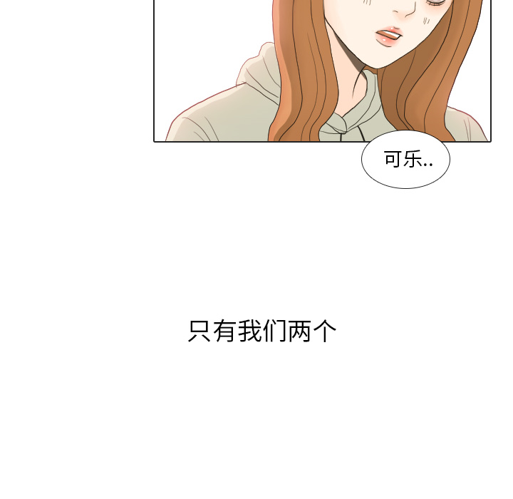 第21话 寻找多美668