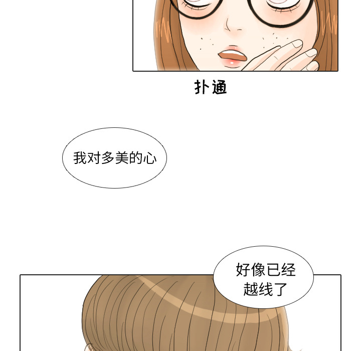 第21话 寻找多美67