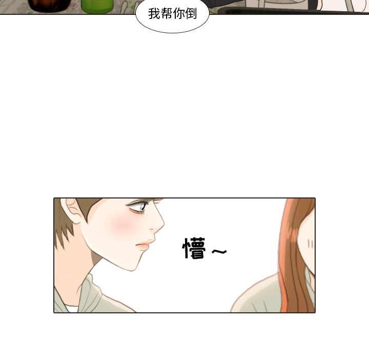 第21话 寻找多美670