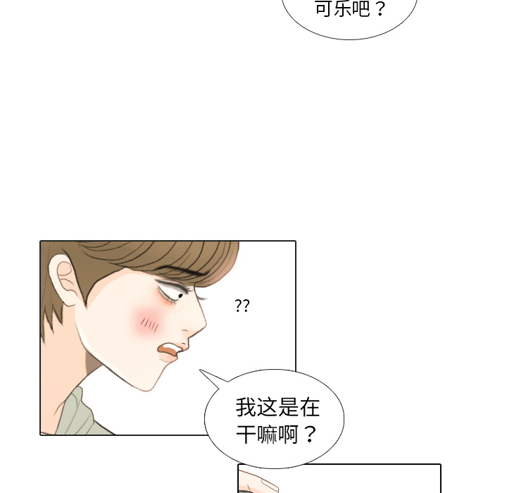 第21话 寻找多美673