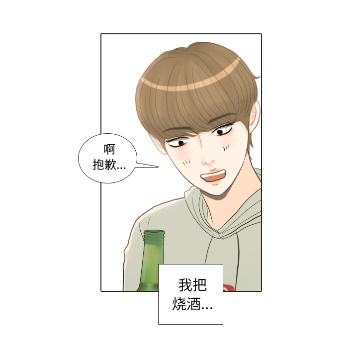 第21话 寻找多美675