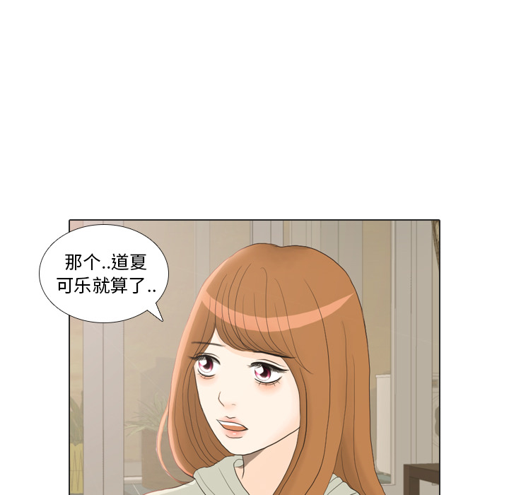 第21话 寻找多美676
