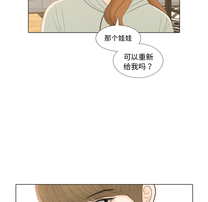 第21话 寻找多美677