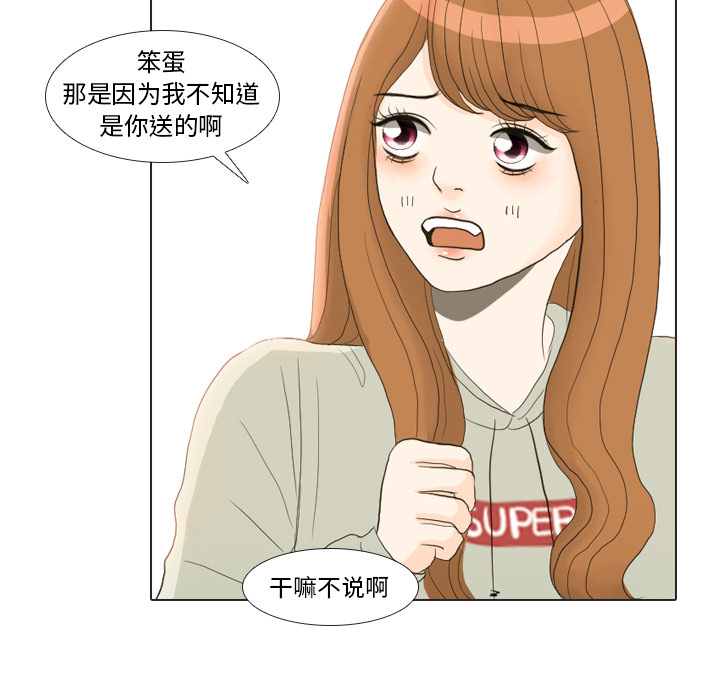 第21话 寻找多美679
