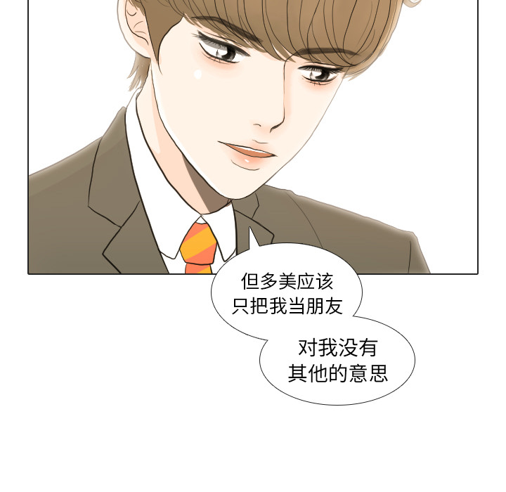 第21话 寻找多美68