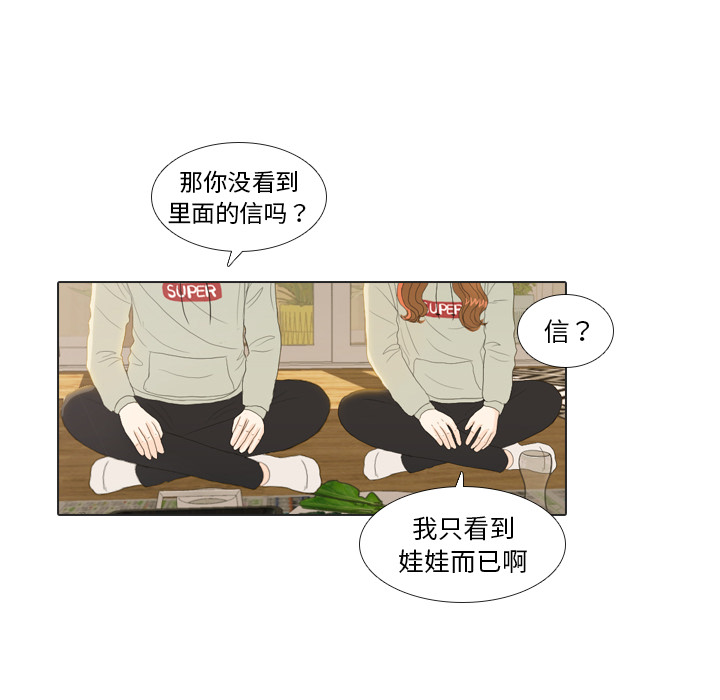 第21话 寻找多美680