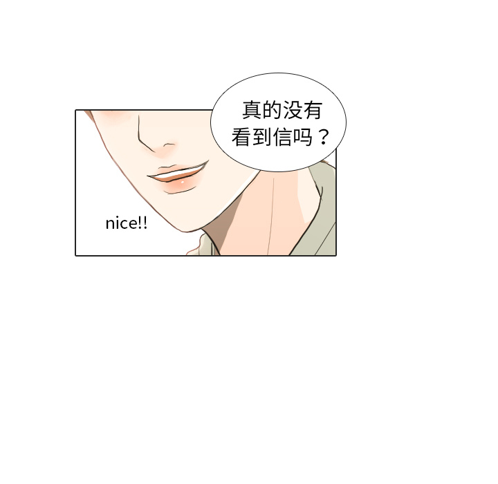 第21话 寻找多美681