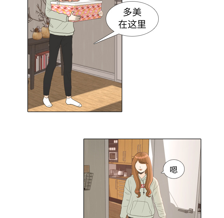 第21话 寻找多美683