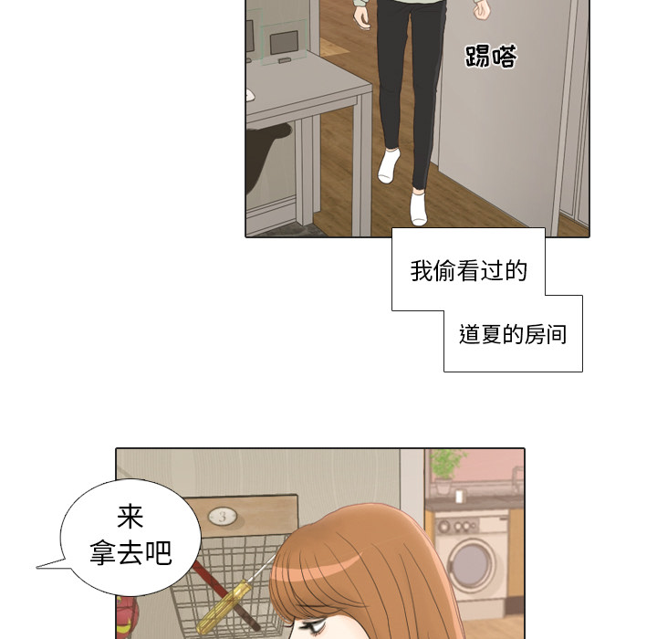 第21话 寻找多美684