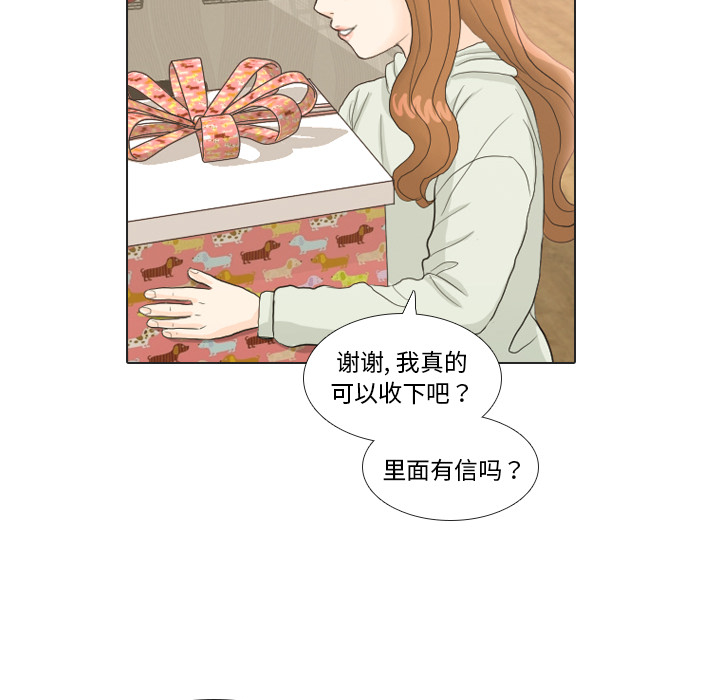 第21话 寻找多美685