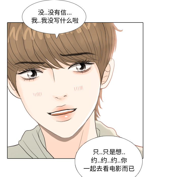第21话 寻找多美686