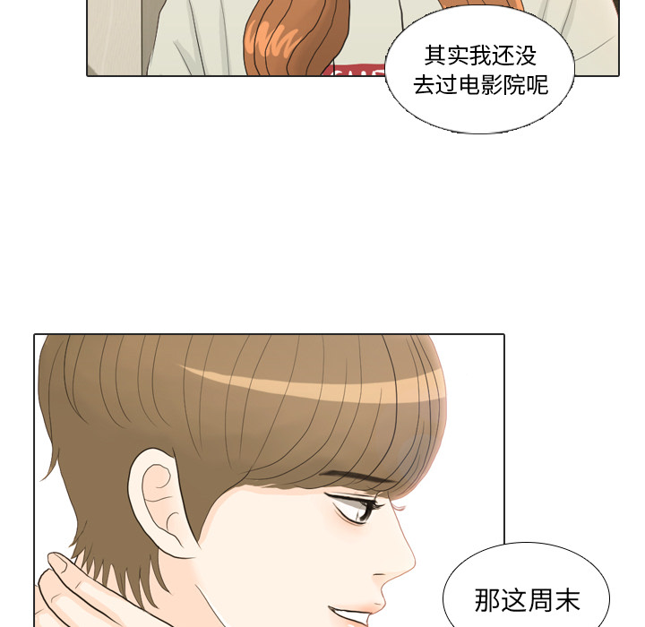 第21话 寻找多美688