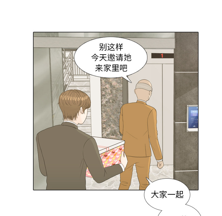 第21话 寻找多美69