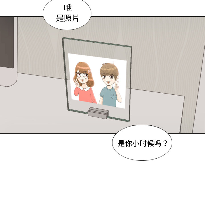 第21话 寻找多美692
