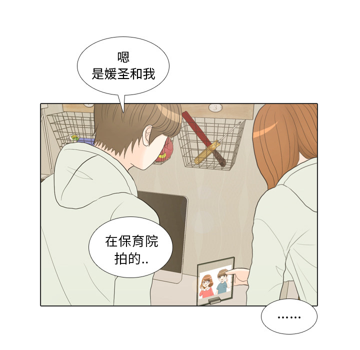 第21话 寻找多美693