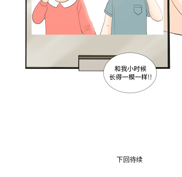 第21话 寻找多美695