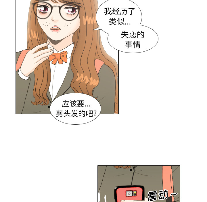 第20话 寻找多美510