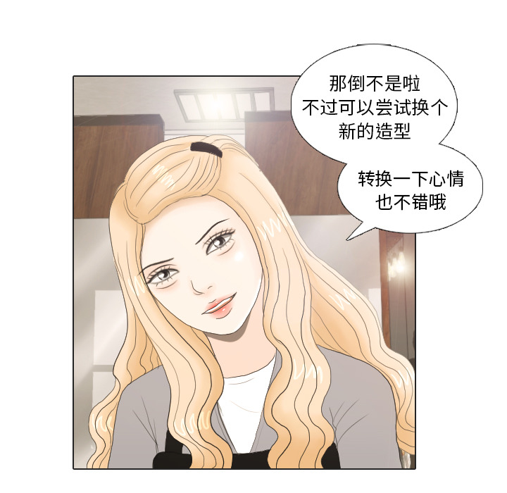 第20话 寻找多美512