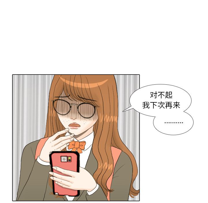 第20话 寻找多美513