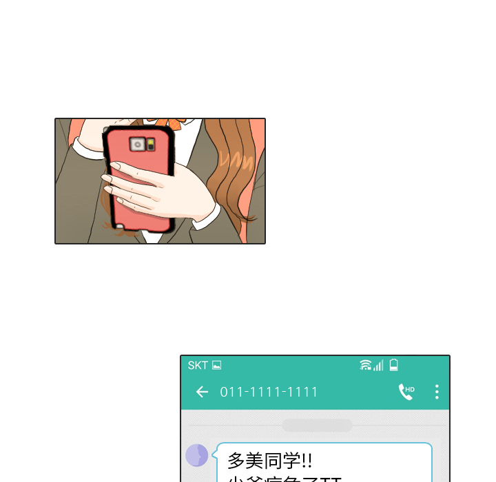 第20话 寻找多美515