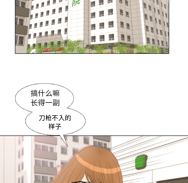 第20话 寻找多美519