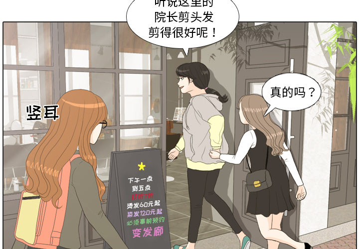 第20话 寻找多美52