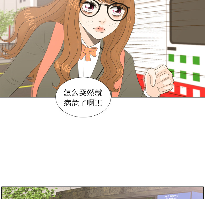 第20话 寻找多美520