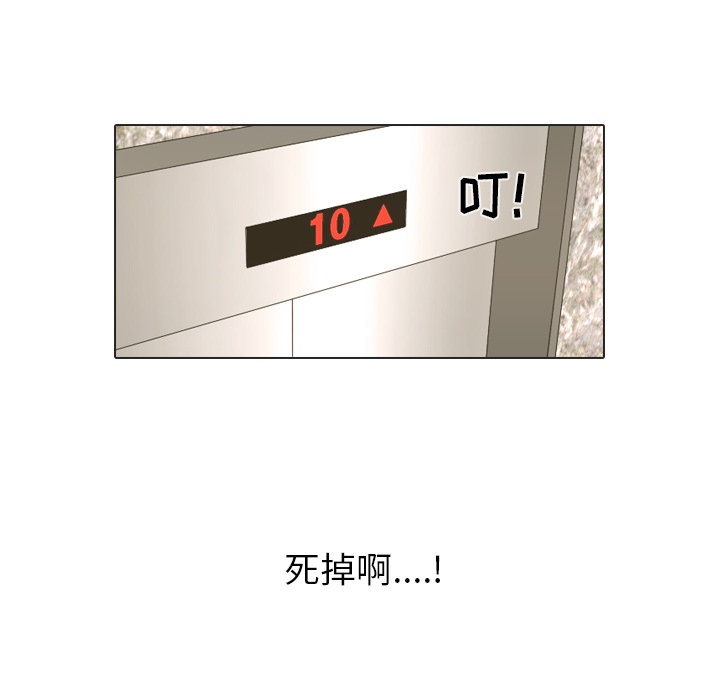 第20话 寻找多美522