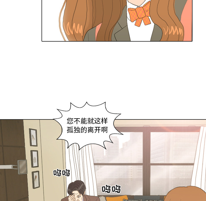 第20话 寻找多美525