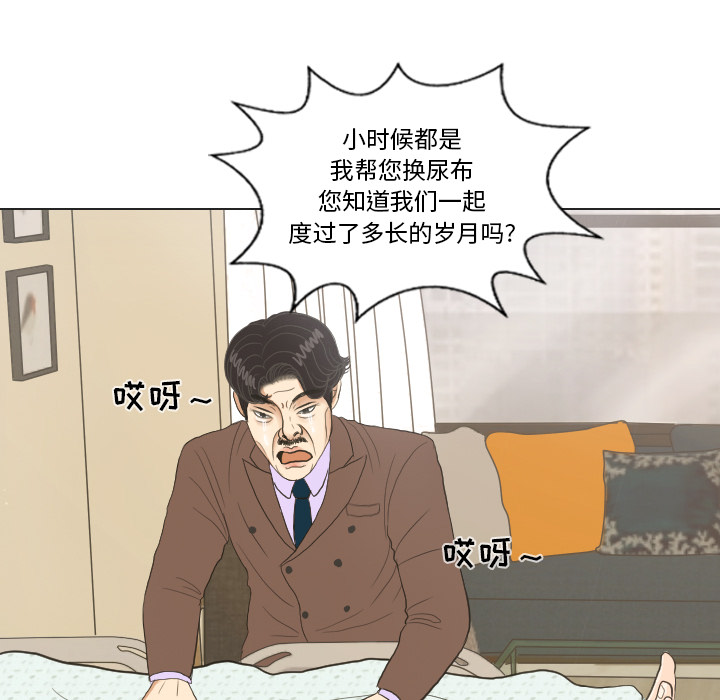 第20话 寻找多美528
