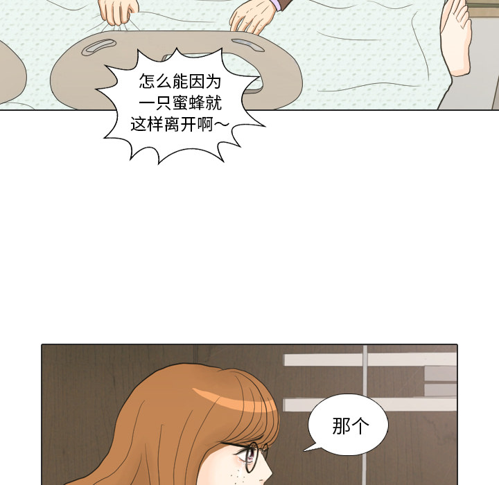 第20话 寻找多美529