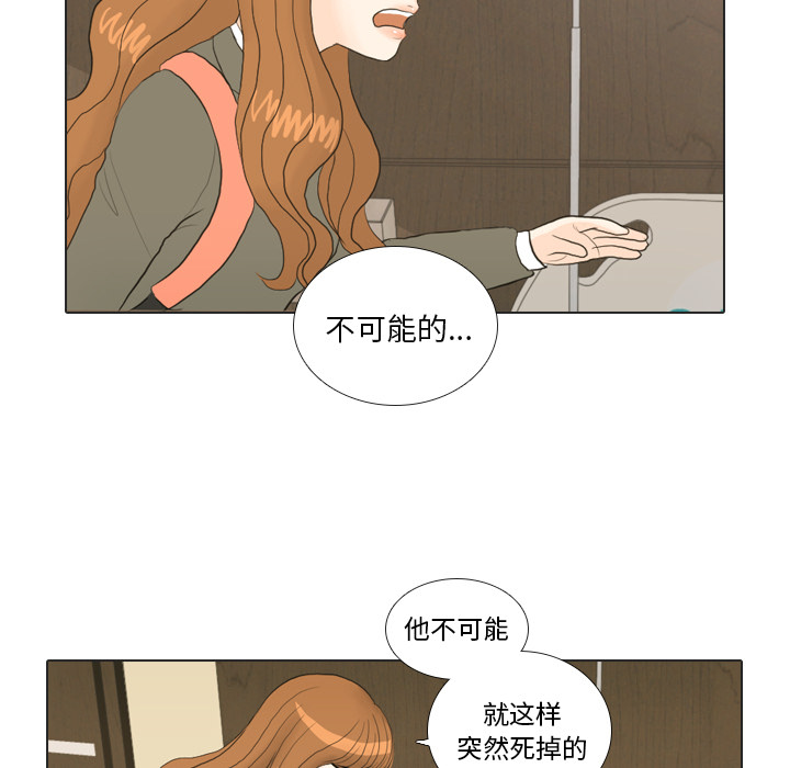 第20话 寻找多美530