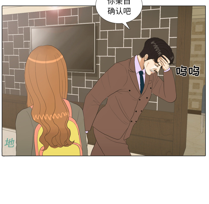 第20话 寻找多美532