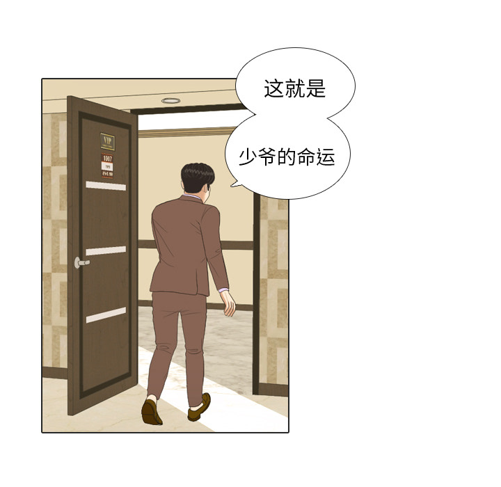 第20话 寻找多美533
