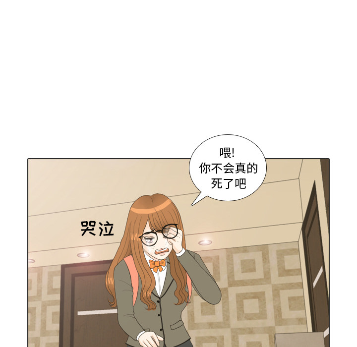 第20话 寻找多美534