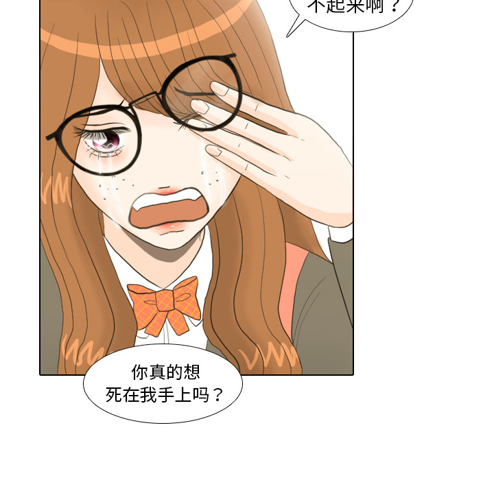 第20话 寻找多美536