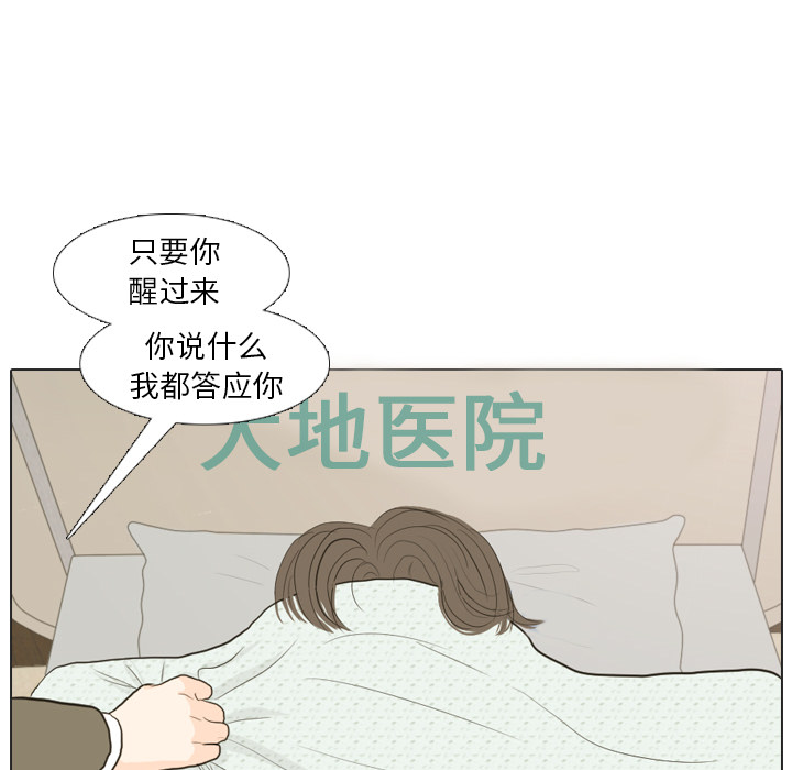 第20话 寻找多美537