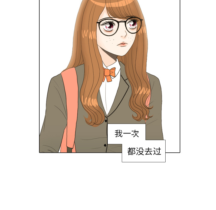 第20话 寻找多美54