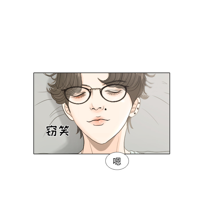第20话 寻找多美540